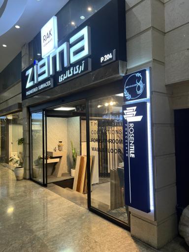 عکس آرکا گالری