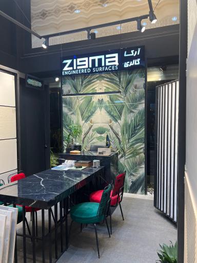 عکس آرکا گالری