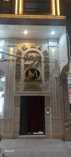 سالن زیبایی قصر محبوب