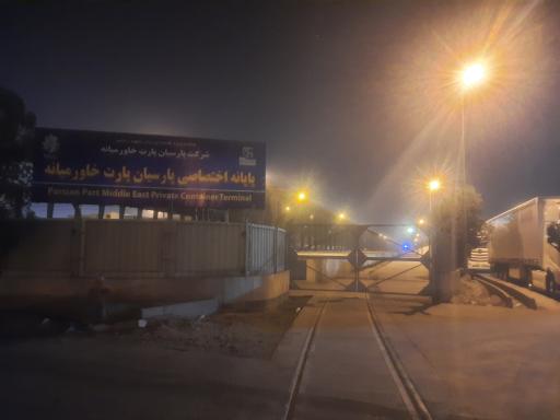 عکس محوطه پارسیان پارت