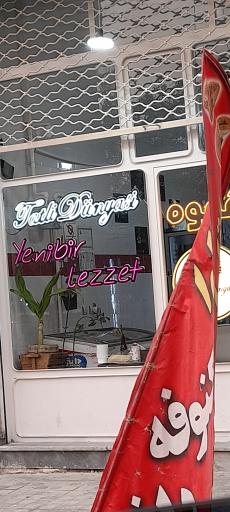 عکس باقلوا کونفه 