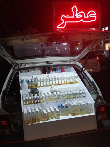 عکس عطر و اسانس زارعی