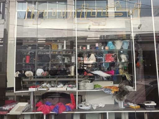 عکس فروشگاه نگین سرا 
