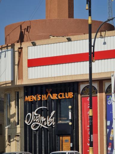 عکس باشگاه مو آقایان