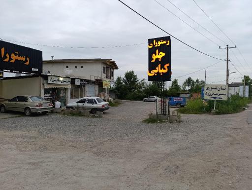 عکس نان تنوری سنتی مادر بزرگ