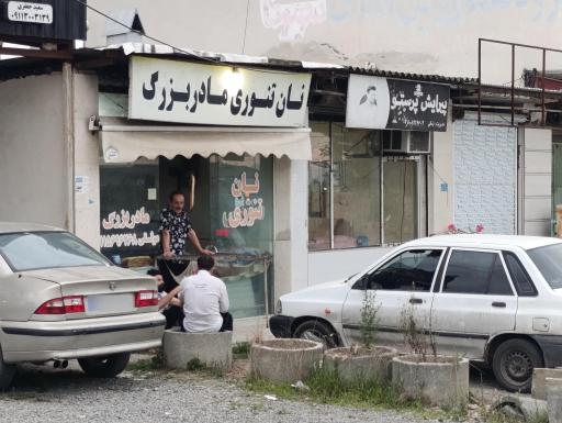 عکس نان تنوری سنتی مادر بزرگ