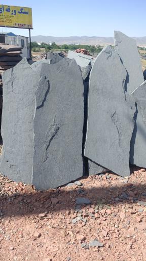 عکس سنگ ورقه ای علیزاده