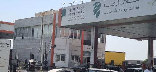 عکس پمپ بنزین 219