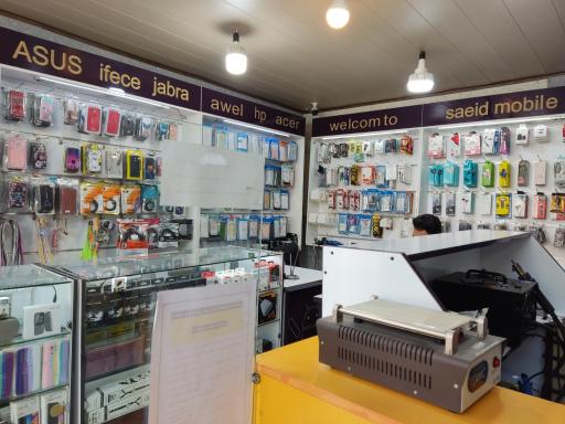 عکس کافی نت 