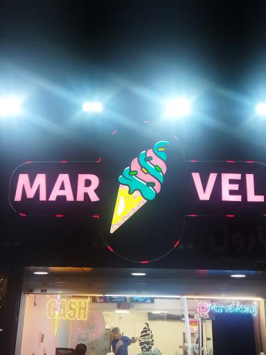 عکس بستنی مارول