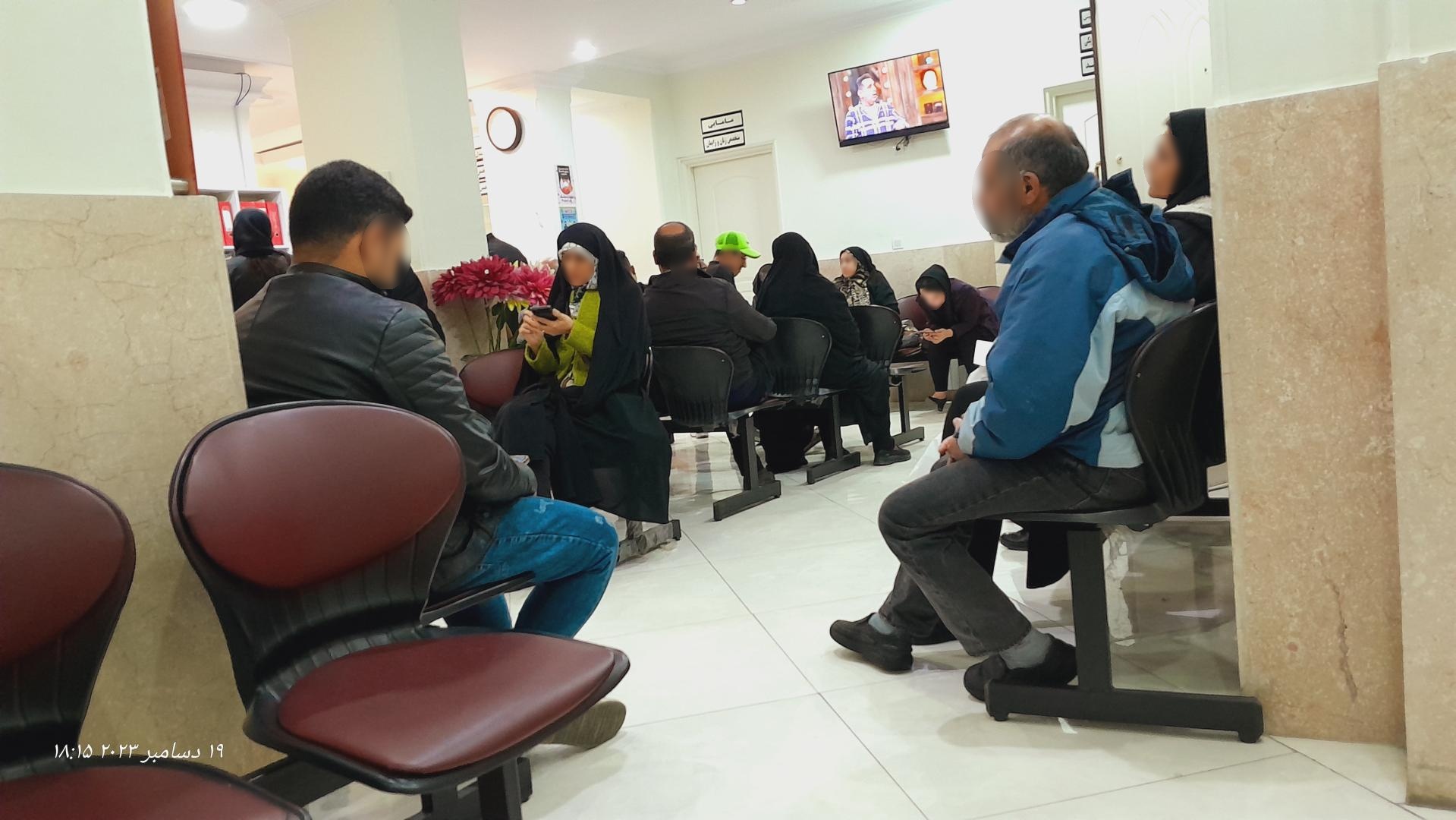 عکس درمانگاه شبانه روزی میلاد پارسا