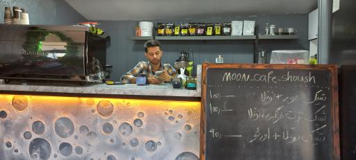 عکس کافه مون
