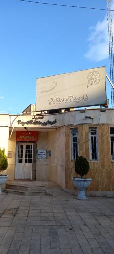 عکس شهرداری ناحیه ۳ منطقه ۴ قم