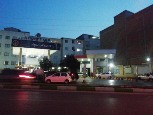 عکس جایگاه CNG