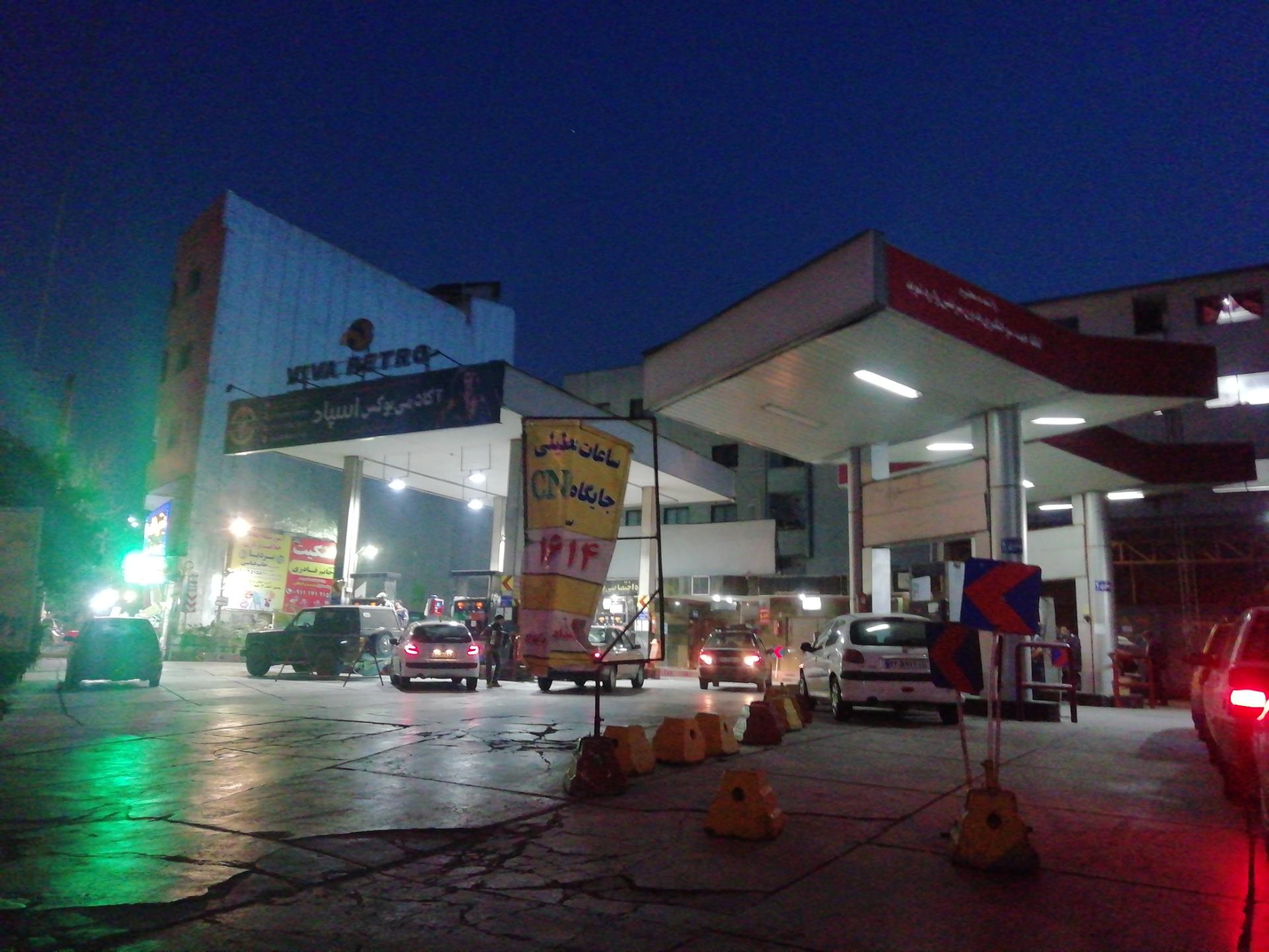 عکس جایگاه CNG