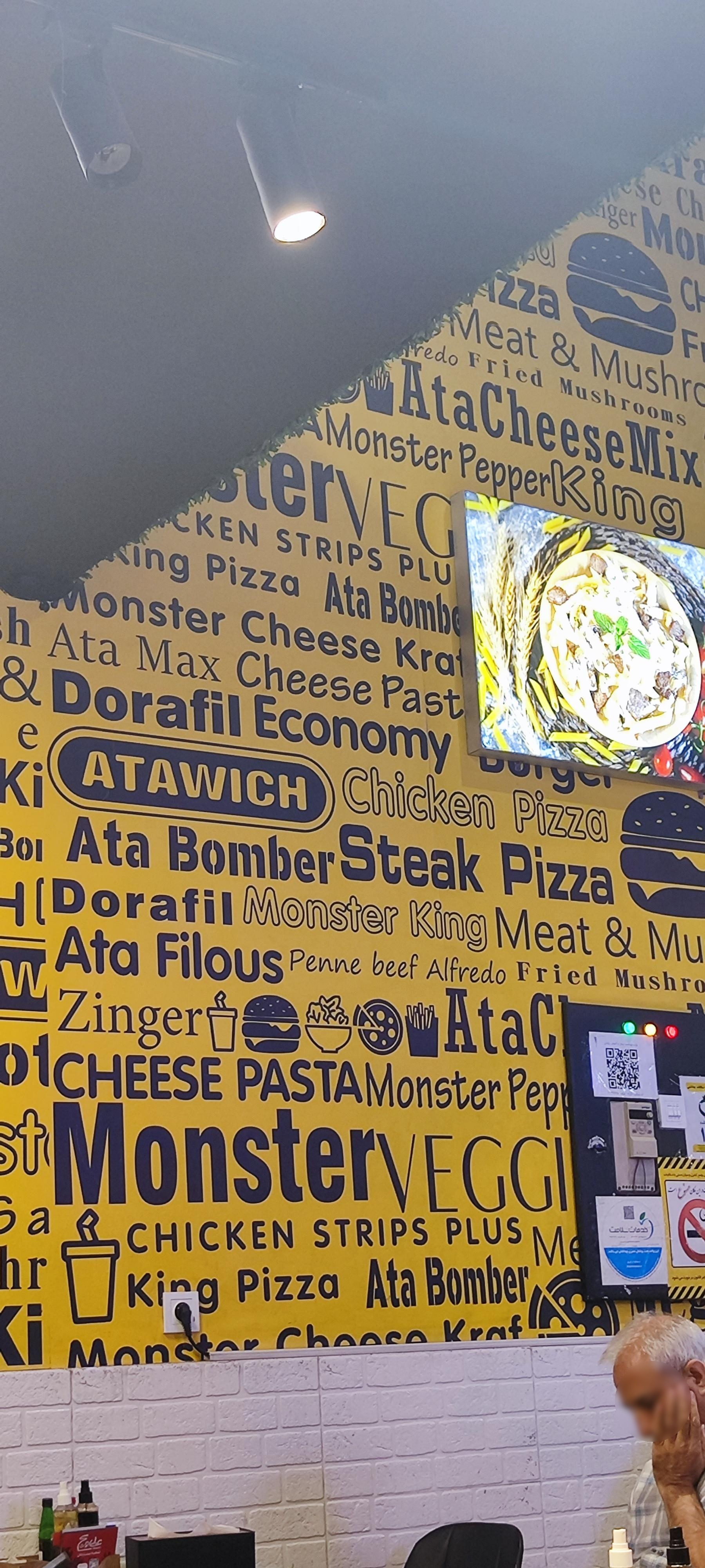 عکس عطاویچ ستارخان  شعبه شهرآرا - پاتریس