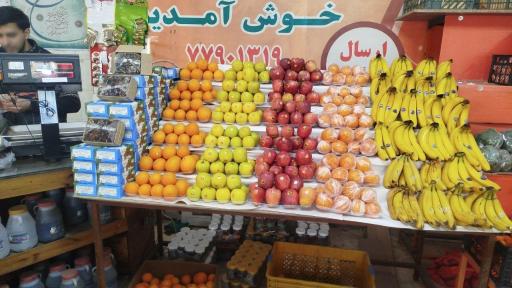 عکس میوه و تره بار باغ بهشت