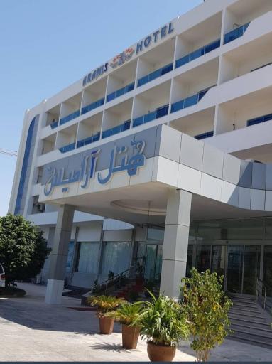 عکس هتل آرامیس کیش