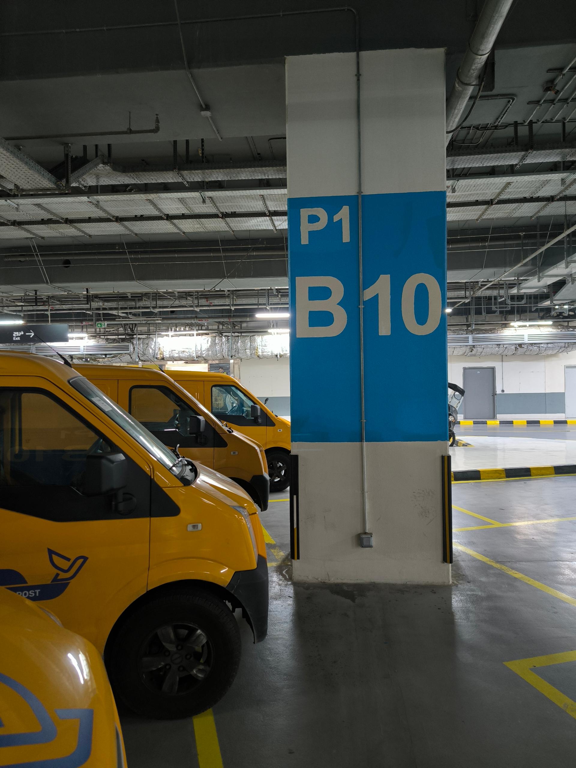 عکس اداره پست ایران مال