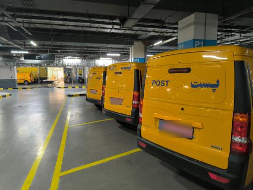 عکس اداره پست ایران مال