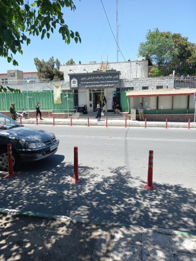 عکس اداره گذرنامه مشهد