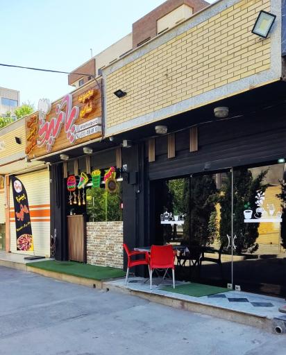 مجموعه غذایی پیتزا پانیذ ( شعبه ابوریحان )