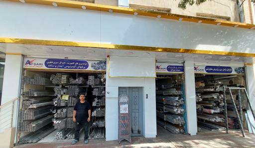 عکس هایپر پروفیل آلومینیوم سهیل (انواع پروفیل)