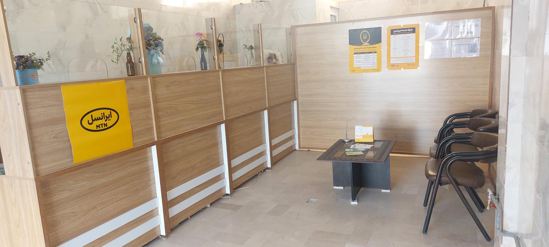 عکس دفتر پیشخوان دولت نجفی