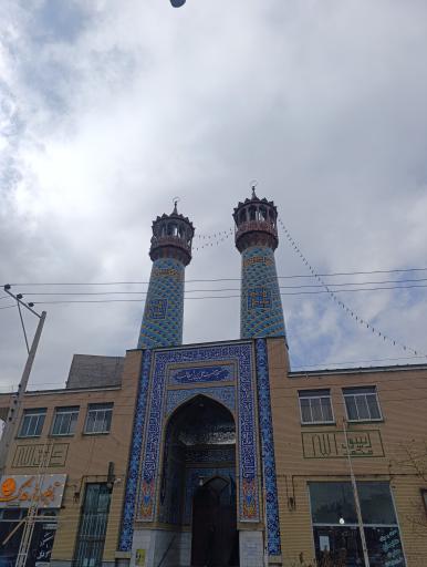 عکس مسجد علی ابن ابیطالب