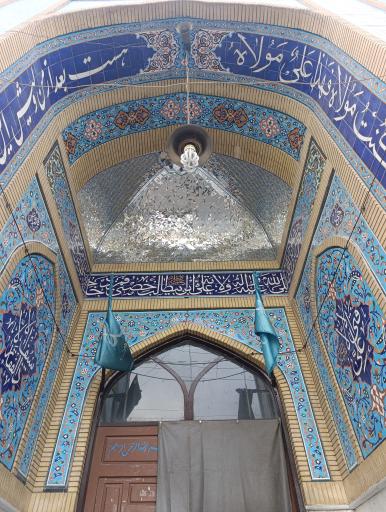 عکس مسجد علی ابن ابیطالب