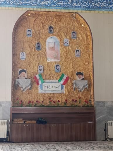 عکس مسجد علی ابن ابیطالب