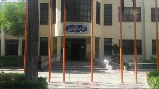 عکس هتل فرهنگیان (خانه معلم)