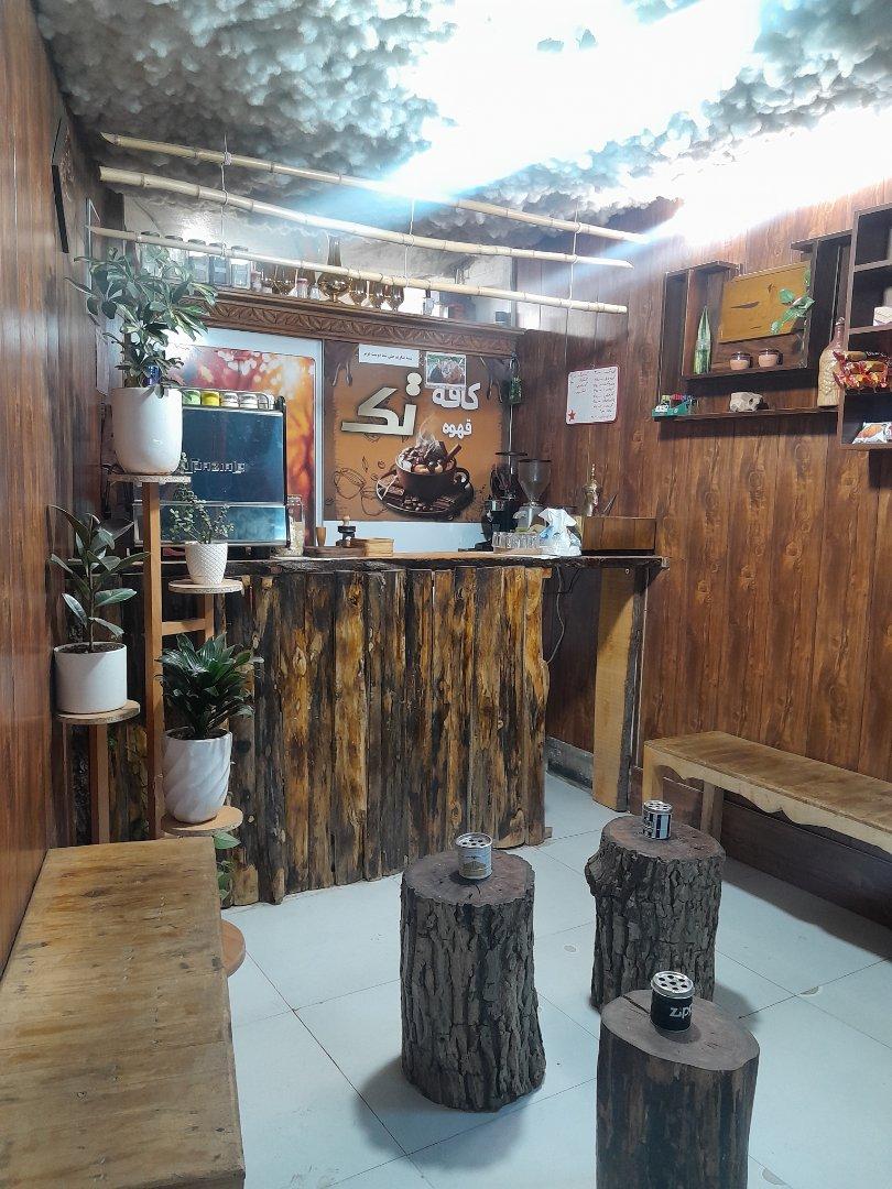 عکس کافه تک 