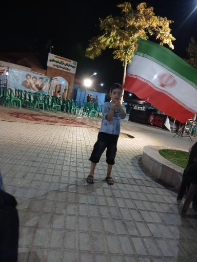 عکس بوستان استاد شهید مطهری