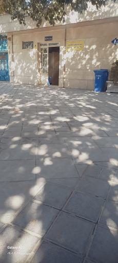 عکس سرویس بهداشتی امامزاده