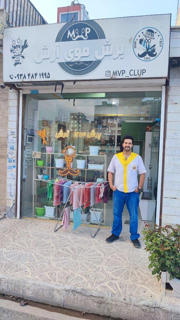 عکس آرایشگاه مردانه آرش