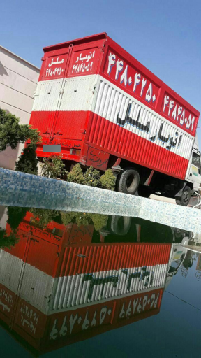 عکس باربری ملل 09221316015