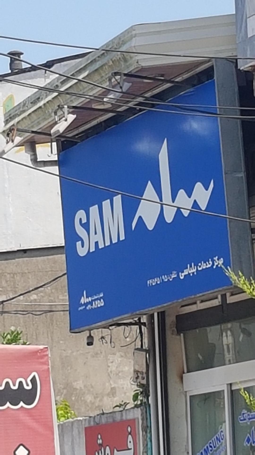 عکس فروش و خدمات لباسشویی