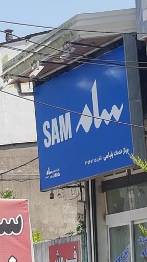 عکس فروش و خدمات لباسشویی