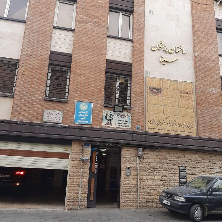 عکس رادیولوژی و سونوگرافی دکتر مژده فتوحی