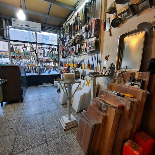 عکس پخش چاقو آلات هاشمی 