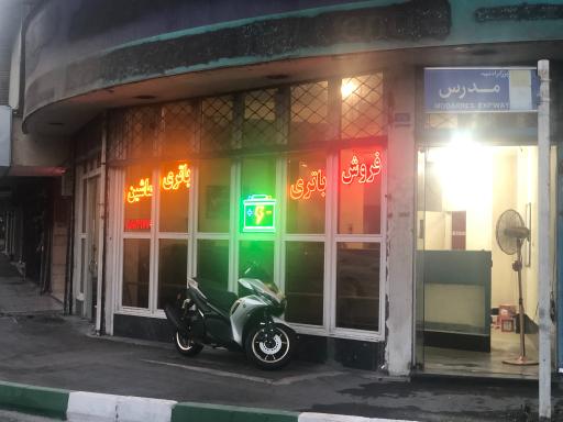 عکس فروشگاه سازگار باتری