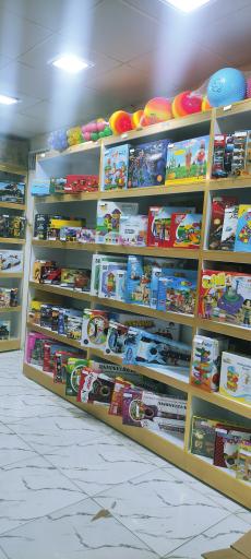 عکس مجموعه پخش اسباب بازی زارعی