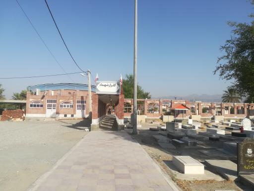 عکس گلزار شهدای رودان