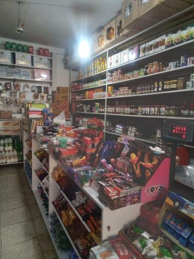 عکس سوپر مارکت قرجی