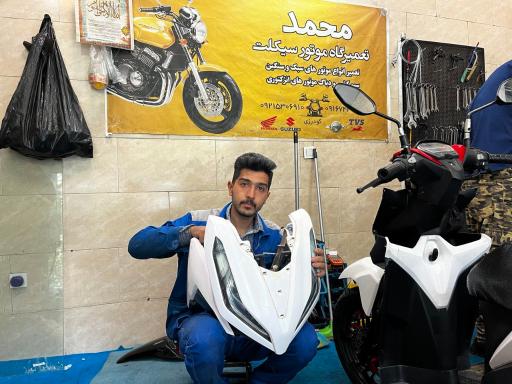 عکس تعمیرگاه موتورسیکلت محمد 