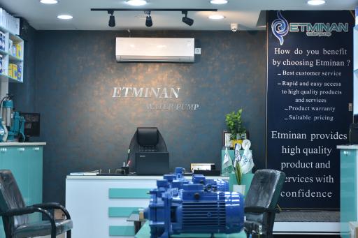 عکس فروشگاه پمپ آب اطمینان