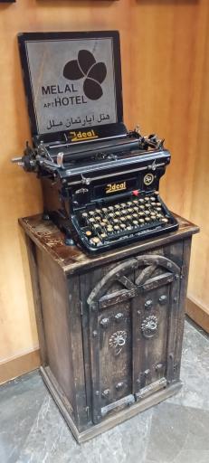 عکس هتل آپارتمان ملل مشهد