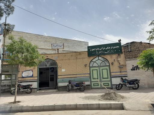 عکس مسجد امام محمد باقر (ع)