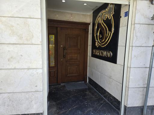 کلینیک سپینود